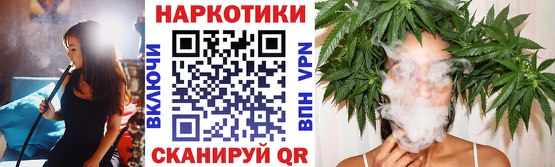 Наркотические вещества Междуреченск МЕТАДОН А ПВП АМФ Меф мяу мяу Марихуана