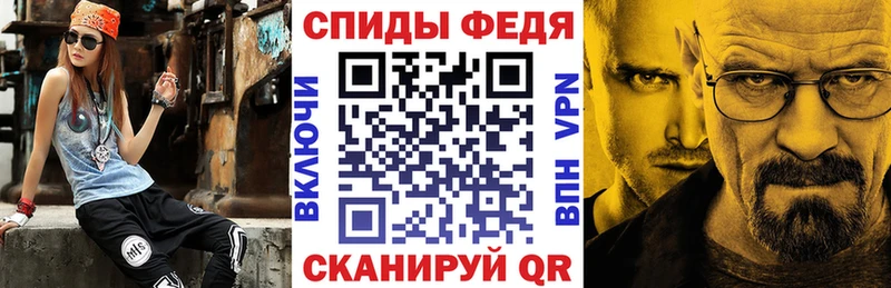 маркетплейс наркотические препараты Междуреченск Амфетамин VHQ цены наркотик