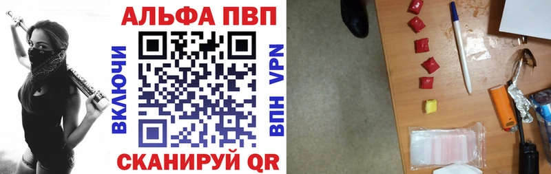 мега   мориарти состав  Alpha PVP Crystall  купить  сайты  Междуреченск 