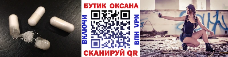 БУТИРАТ вода  цена наркотик  ОМГ ОМГ ТОР  Междуреченск 