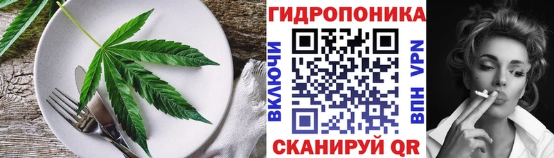 Печенье с ТГК конопля  Междуреченск 