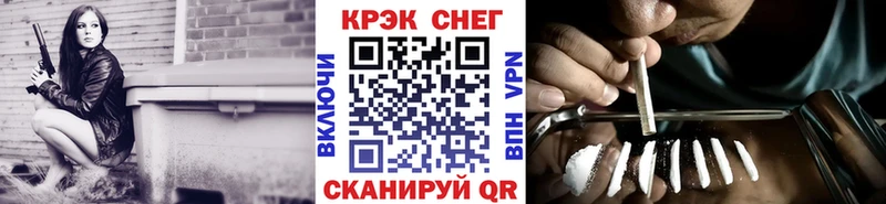 КОКАИН FishScale  наркотики  Междуреченск 