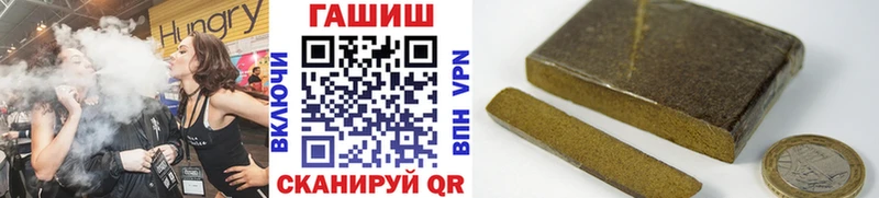 дарнет шоп  Междуреченск  ГАШИШ 40% ТГК 