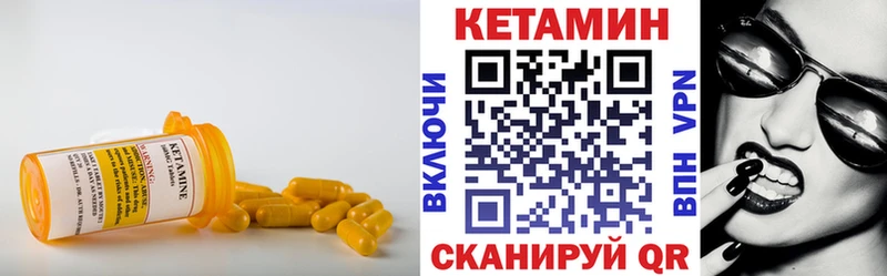 купить наркоту  Междуреченск  Кетамин ketamine 