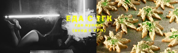 мефедрон Армянск