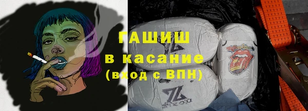 ALPHA PVP Арсеньев