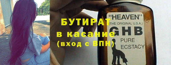 ALPHA PVP Арсеньев