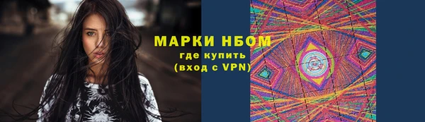 мефедрон Армянск