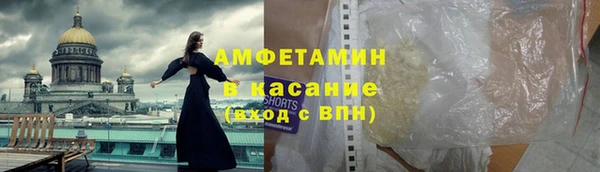 ALPHA PVP Арсеньев