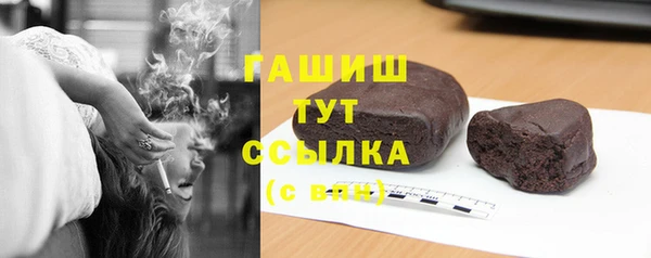 ALPHA PVP Арсеньев