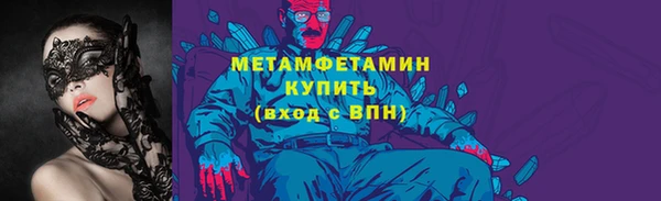 ALPHA PVP Арсеньев