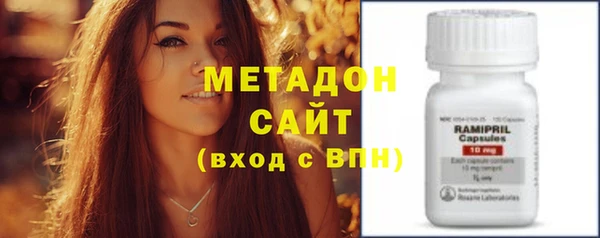 мефедрон Армянск