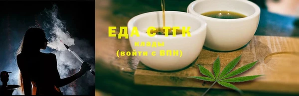 прущие грибы Алексеевка
