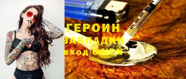 мефедрон Армянск