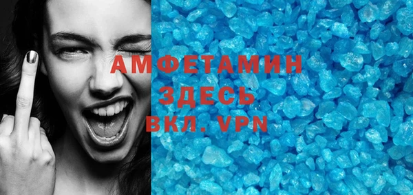 ALPHA PVP Арсеньев