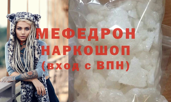 мефедрон Армянск