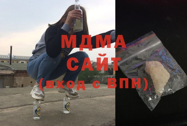 мефедрон Армянск