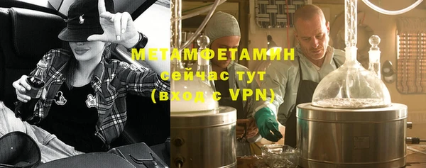 мефедрон Армянск
