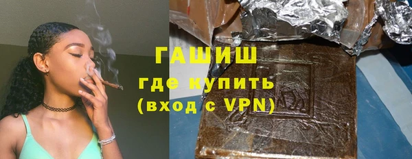 мефедрон Армянск