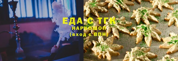 ALPHA PVP Арсеньев