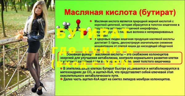 соль ск Нязепетровск