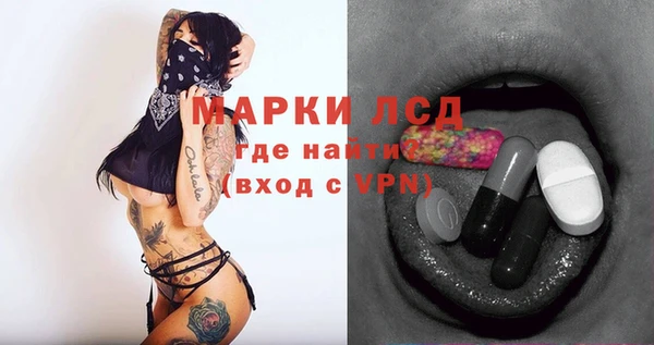 мефедрон Армянск