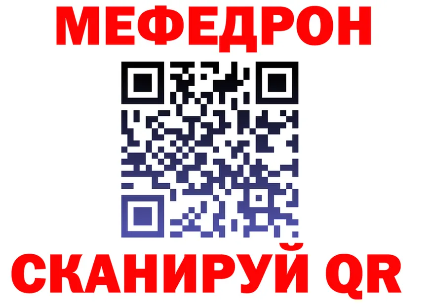 Купить наркотик это клад Междуреченск