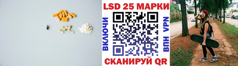 LSD-25 экстази кислота  Междуреченск 