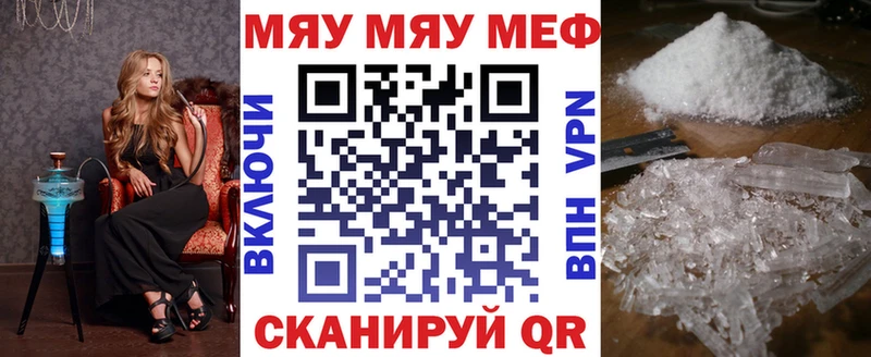 где можно купить наркотик  Междуреченск  МЕФ VHQ 