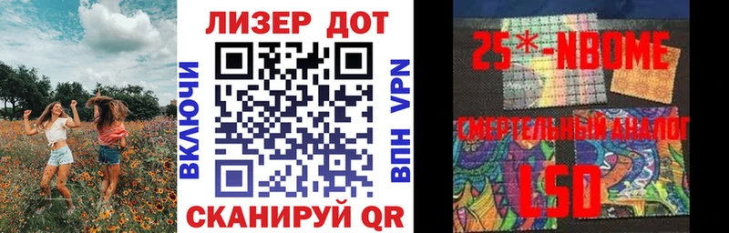 купить наркотики цена  Междуреченск  гидра зеркало  Марки NBOMe 1,5мг 