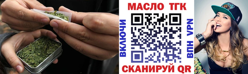 Дистиллят ТГК THC oil Междуреченск