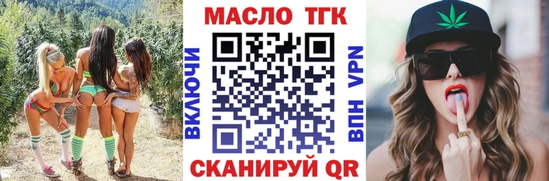 Дистиллят ТГК вейп с тгк  сколько стоит  OMG зеркало  Междуреченск 